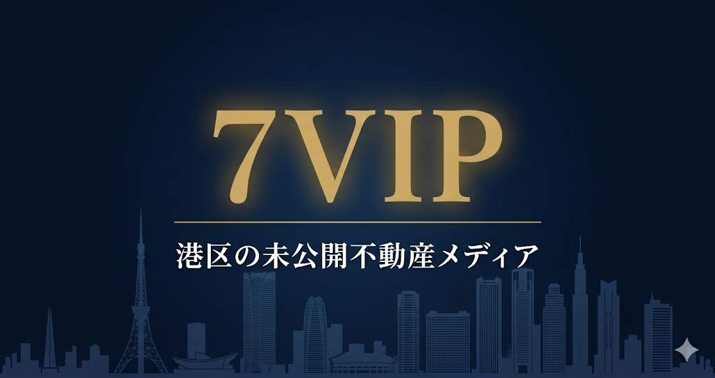 7vip.tokyo Website Now Live